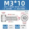 M2-M10 Acero Inoxidable 304 Tornillos de Cabeza de Vaso con Hexágono Interior Pernos de Cabeza Cilíndrica Tornillos Extendidos M3M4M5M6M8