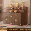 Mesa de Altar de Madera Maciza para Uso Doméstico con Portaincienso, de Doble o Triple Nivel, con Cajón y Tablero Deslizante para Estatuas de Guanyin y Dios de la Riqueza