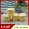 Pote de creme amarelo 40g, recipiente para máscara facial, pote de pomada amarelo 40g, pote plástico para cera de cabelo, pote de boca larga para creme de mãos