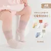 Meias de Bebê Verão Estilo Fino para Recém-Nascidos Sem Costura Classe A Meias de Algodão para Crianças Meias de Malha Respirável para Meninos e Meninas