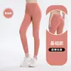Conjunto Duas Peças de Roupa de Yoga Cor de Pêssego Emagrecedor Respirável Jaqueta com Gola Alta Calça de Cintura Alta Levanta Bumbum Conjunto Esportivo para Corrida Fitness