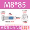 Tornillo de máquina de cabeza delgada hexagonal de acero inoxidable 304 con dispensador de pegamento azul recubierto antivibración y antiflojamiento, tornillo de cabeza baja M2-M12