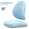 Funda de Silla de Aprendizaje para Niños, Extraíble y Lavable, Tejido de Punto, Anti-Manchas, Engrosada, Elástica, Funda Especial para Sillas de Escritorio para Estudiantes, Universal