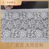 Encaje Plano de Fábrica Ancho de 18 cm Ropa Interior para Mujer Puño Accesorios Hechos a Mano DIY