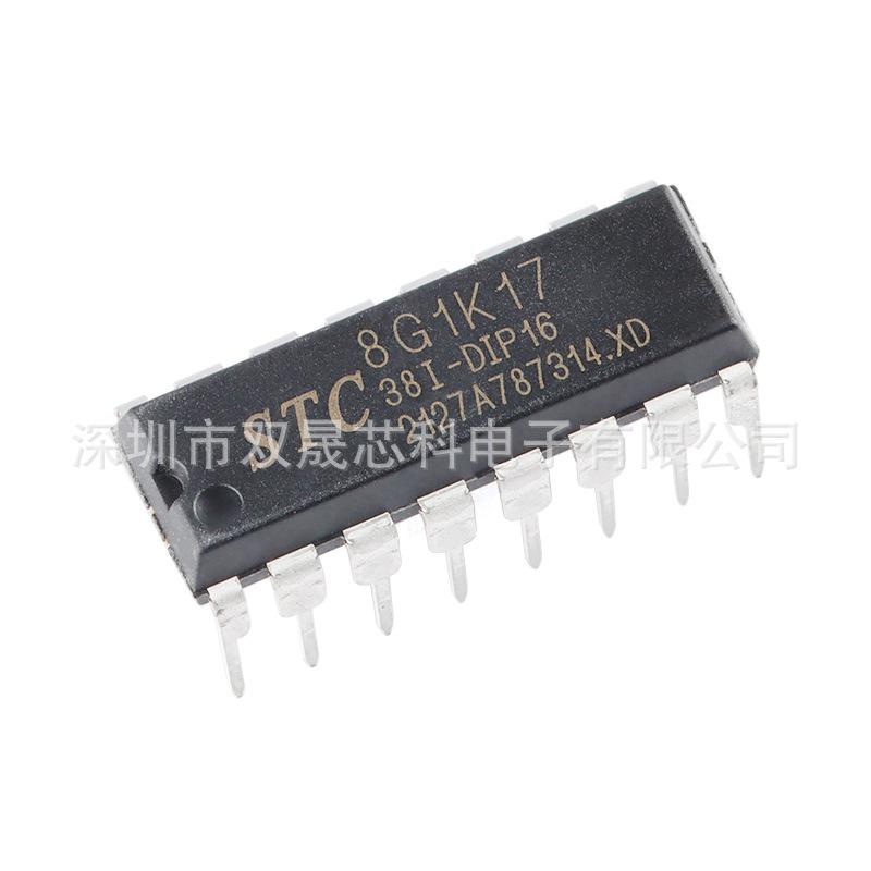 STC8G1K17-38I-DIP16