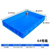 Contenedor de plástico extra grande para volteo, caja de plástico, charola cuadrada, charola comercial, charola rectangular para piezas, charola poco profunda, charola industrial de plástico
