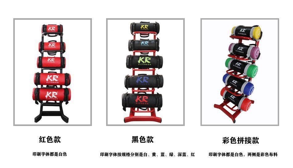 举重包.jpg