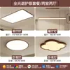 Lámpara de techo para dormitorio estilo vintage, diseño de trébol de cuatro hojas color crema, adecuada para dormitorio principal, comedor, estudio, accesorio de iluminación LED para habitación que protege la vista