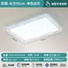Lámpara de techo LED de lujo ligero para dormitorio, nueva luz redonda minimalista para dormitorio principal, iluminación para habitación que protege los ojos, luminarias Zhongshan, estilo moderno minimalista