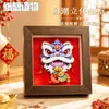 Marco de fotos con pintura de escultura de papel 3D de danza del león estilo chino, adorno de escritorio de estilo chino nuevo, manualidades para regalo de Año Nuevo al por mayor
