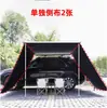 Toldo de Tienda Lateral para Coche Exterior Montado en Vehículo SUV Toldo Lateral para Coche Impermeable Parasol Toldo para Techo