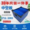 Caja de Marco de Cartón Hueco Jiaxing Partición Protectora Azul Tarjeta de Cuchillo de Plástico Cartón PP Anti-Estático Integrado Caja de Cartón Reciclable