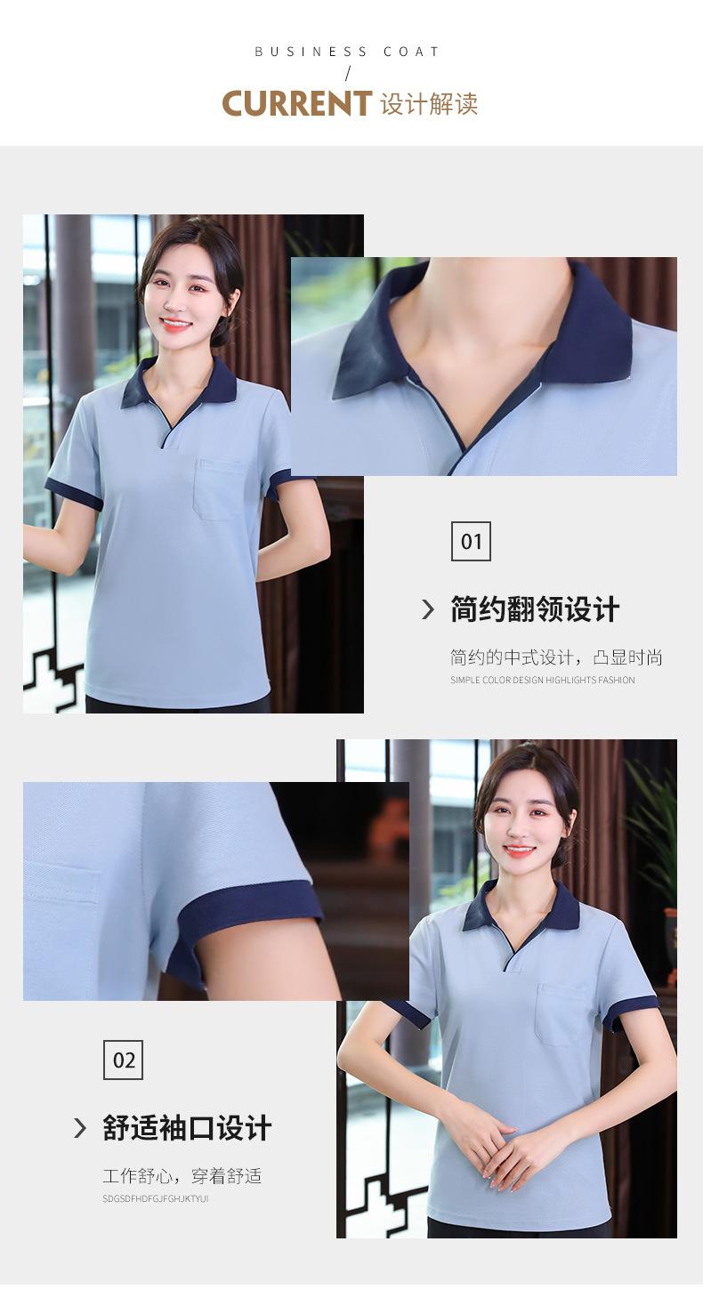 T桖服务员_03.jpg
