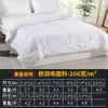 Tela anti-plumas de algodón blanco puro para núcleo de edredón de ropa de cama de hotel, productos de ropa de cama para hoteles y alojamientos vacacionales, venta directa del fabricante, edredón de terciopelo de plumas