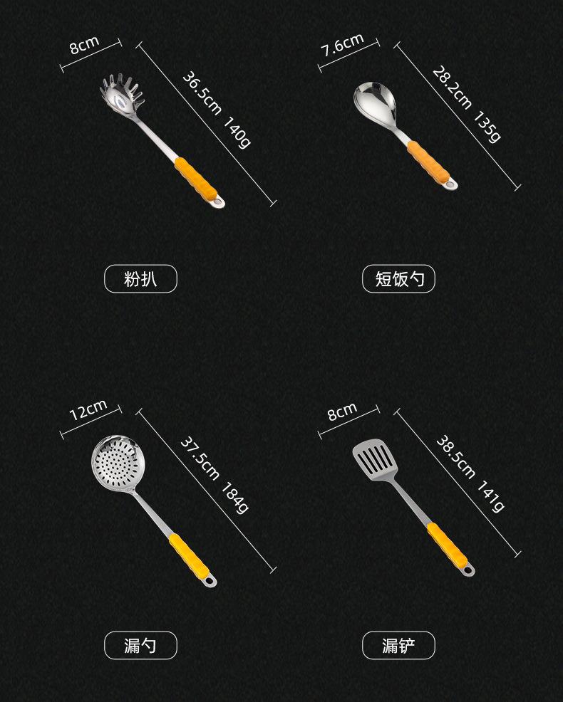 厨具_04.jpg