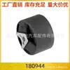 180944 Soporte de Motor Adecuado para Citroen Berlingo C4 Ds4 3008 308 Partner