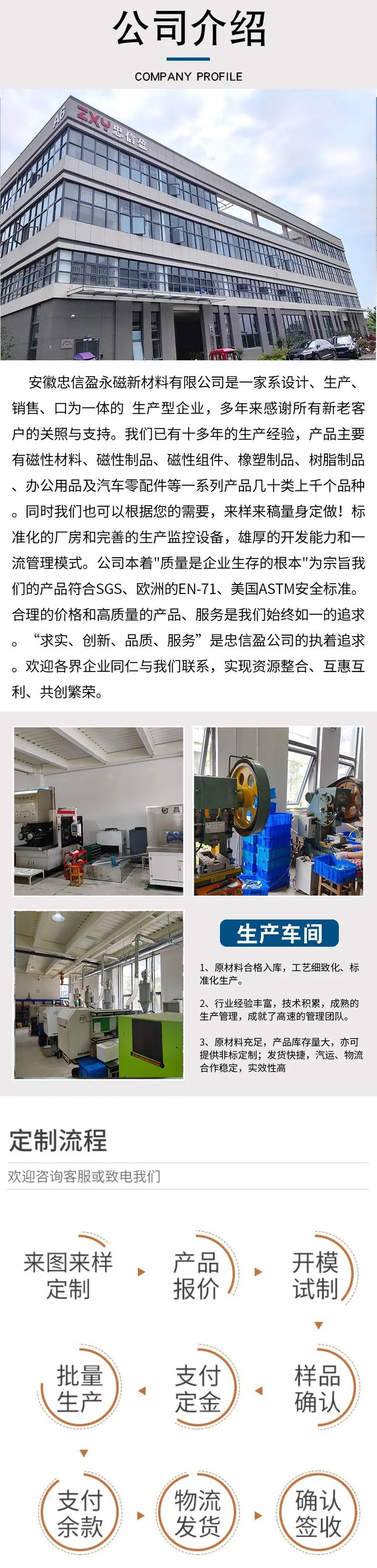 包胶详情-12-新.png