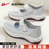 Zapatos de malla transpirable para mujer mayor con cierre de velcro para verano, zapatos cómodos de suela blanda para mujeres de mediana edad y mayores, adecuados para caminar, deportes y uso casual