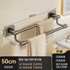 Toallero de baño sin taladro, estante de almacenamiento autoadhesivo traceless para pared, barra para colgar toallas de baño, estante de almacenamiento de ropa para baño