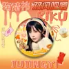 Ju Jingyi Insignia Brillante Doble Destello PET Relieve Frío Caliente Artesanía Insignia Láser Estrella Hoja de Lata Millet
