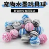 Bola de Brinquedo Interativa para Gatos e Cachorros, Bola com Textura de Céu Estrelado em EVA, Bola de Brinquedo para Gatos e Cachorros Estilo Tinta