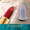 Molde de batom Bailuo faça você mesmo um conjunto de suporte de silicone caseiro para fazer molde de reparo de lábios de stripper esculpido