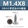 Tornillos Autorroscantes de Acero Inoxidable 304 con Cabeza Avellanada Cruzada Punta Ka Cola Puntiaguda Tornillos Planos Extendido para Muebles Madera M1-M3