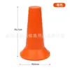 Barril de Sinalização de Obstáculos Multifuncional de 17cm Equipamento Auxiliar de Treinamento de Futebol Marcador de Obstáculos para Patinação Chifre