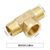 Conector de Tres Vías de Cobre Completo de 4 Puntos con Tres Roscas Externas, Rosca Interna, Rosca Externa, Rosca Interna, Tubería de Gas, Calentador de Agua, Accesorios para Tuberías de Agua
