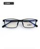 El nuevo marco de gafas de marco grande cómodo y ultraligero con caja TR90 se puede equipar con miopía, lote mixto simple, venta al por mayor, multicolor opcional