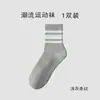 Calcetines de hombre Zhuji para primavera y otoño, calcetines de algodón puro para hombre de verano al por mayor, calcetines deportivos absorbentes de sudor y resistentes al olor, calcetines de tenis