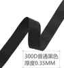 Venta al por mayor del fabricante Accesorios para equipaje engrosados Patrón de grano americano Cintas para bolso Cinta de espiga Ribete Cinta de polipropileno negra