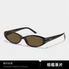 Gafas de sol Cat-Eye Pequeñas Estilo Retro Old Money para Mujer, Protección UV, Protección Solar, Gafas de Sol Anti-Ultravioleta Mayoreo