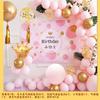 Conjunto de Suprimentos para Primeiro Aniversário Adereços Estilo Chinês Placa Kt Decoração de Cena de Festa de Primeiro Aniversário Arranjo de Parede de Fundo