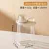 Caja de Almacenamiento para Detergente de Lavandería, Contenedor Dispensador de Líquido para Lavar la Ropa del Hogar, Frasco de Almacenamiento de Granos, Gran Capacidad, Sellado y a Prueba de Humedad
