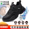 Sapatos Leves, Respiráveis e Isolados para Homens e Mulheres, Anti-Asmagamento, Anti-Perfuração, Confortáveis, Biqueira de Plástico, Conforto para Todas as Estações, Sapatos Isolados para Eletricistas 10Kv