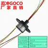 Anillo Rozante Eléctrico Colector de Cepillo Conductor Anillo Eléctrico Conector Giratorio Diámetro 22mm 6 Circuitos 2A/SRC-22-06A