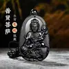 Collar Amuleto Colgante Buda Nativo de Obsidiana de los Doce Signos del Zodiaco Gran Sol Tathagata de Alta Calidad Zodiaco Amitabha