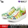 Tênis Pod Cruzado Moda Primavera e Verão Versátil Graffiti Rocking Shoes Feminino Malha Respirável Tênis Esportivo Casual Calçados de Casal