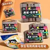 Marcadores Acrílicos Color Verdadero Caja Negra para Estudiantes de Primaria, Materiales de Arte Especiales para Niños, Plumas de Acuarela de Alta Calidad para Jardín de Infancia, Colores Apilables