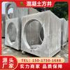 Pozo Cuadrado de Concreto Pozo Cuadrado de Cemento Guangzhou Pozo de Alcantarilla Cuadrado Pozo de Recolección de Agua Pozo Cuadrado Eje Fábrica Venta Directa