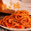 Arroz Frito Estilo Xinjiang Auténtico, Picante Medio, Súper Picante, Conveniente y Rápido de Comer, Satisface Antojos, Arroz Frito Auténtico en Bolsa, Delicadeza con Sabor a Salsa