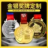 Medalhas, Placas Comemorativas de Metal Feitas Sob Medida, Listagens de Competições de Jogos de Maratona, Prêmios de Aniversário para Funcionários