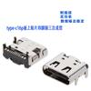 Conector Hembra Tipo C 6/16/24P Montado en Placa Conector Horizontal de Cuatro Pines Enchufable con Cabezal Hembra 6.5/6.8/7.35L