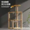 Estoque Pronto do Fabricante: Arranhador para Gatos com Cápsula Espacial, Casa de Gato de Múltiplos Andares, Plataforma de Salto, Estilo Villa, Adequado para Vários Gatos, Brincar e Dormir Tudo-em-Um, Dropshipping Disponível