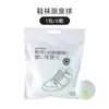 Desodorante para zapatero, Bolsita de fragancia para zapatos de larga duración, Eliminador de olor a zapatos con aromaterapia, Bola desodorante para zapatos, Fragancia sólida