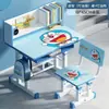 Mesa de Estudo Infantil Altura Ajustável Aluno do Ensino Fundamental Mesa para Lição de Casa em Casa Mesa de Escrita Conjunto de Mesa e Cadeira Meninos e Meninas Mesa e Cadeira Escolar