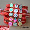 Pulsera de cuerda roja con nudo de giroscopio tejido a mano, patrón de pata de gallo, para hombre y mujer, pareja, estudiante, cuerda de mano, nudo de diamante, nudo plano, joyería de cuerda de cinco colores