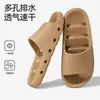 Zapatillas de Ducha EVA Secado Rápido a Prueba de Fugas para Mujer Verano Agujeros Múltiples Huecas Drenaje Antideslizantes Baño