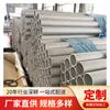 Fabricantes fornecem tubo de aço sem costura de aço inoxidável TP321 tubo de aço inoxidável TP321 tubo de aço TP321 tubo de parede espessa